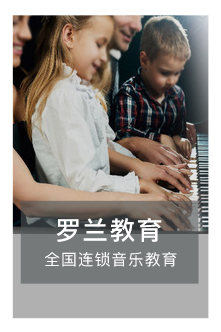 羅蘭架子鼓教育自媒體代運營