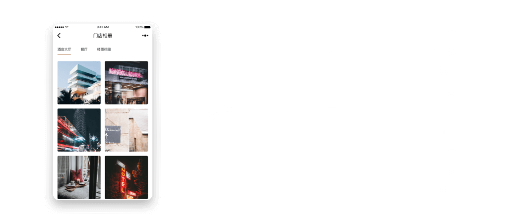 酒店公眾號代運營多少錢