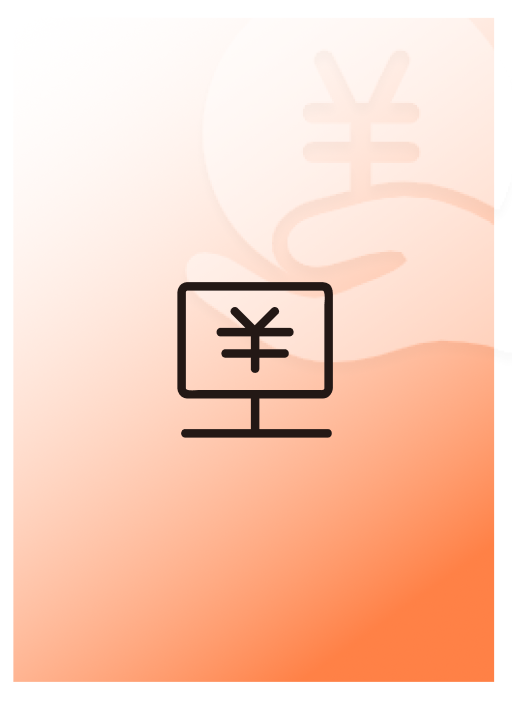 智慧餐飲點(diǎn)餐收銀系統(tǒng)