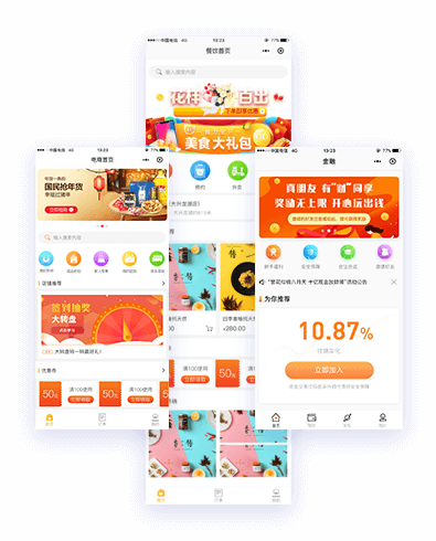 60+行業智慧電商/新零售裝修組件