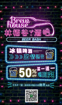 景區(qū)票務(wù)系統(tǒng)產(chǎn)品分享海報