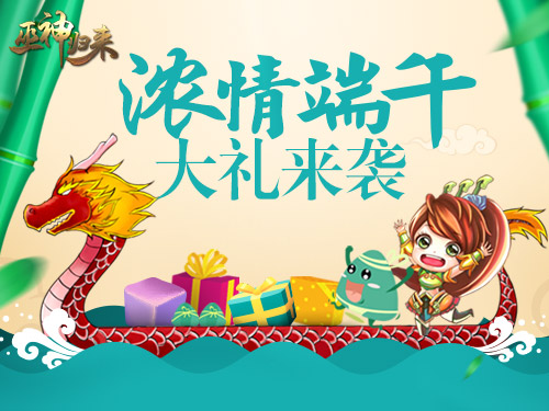 微信公眾號代營