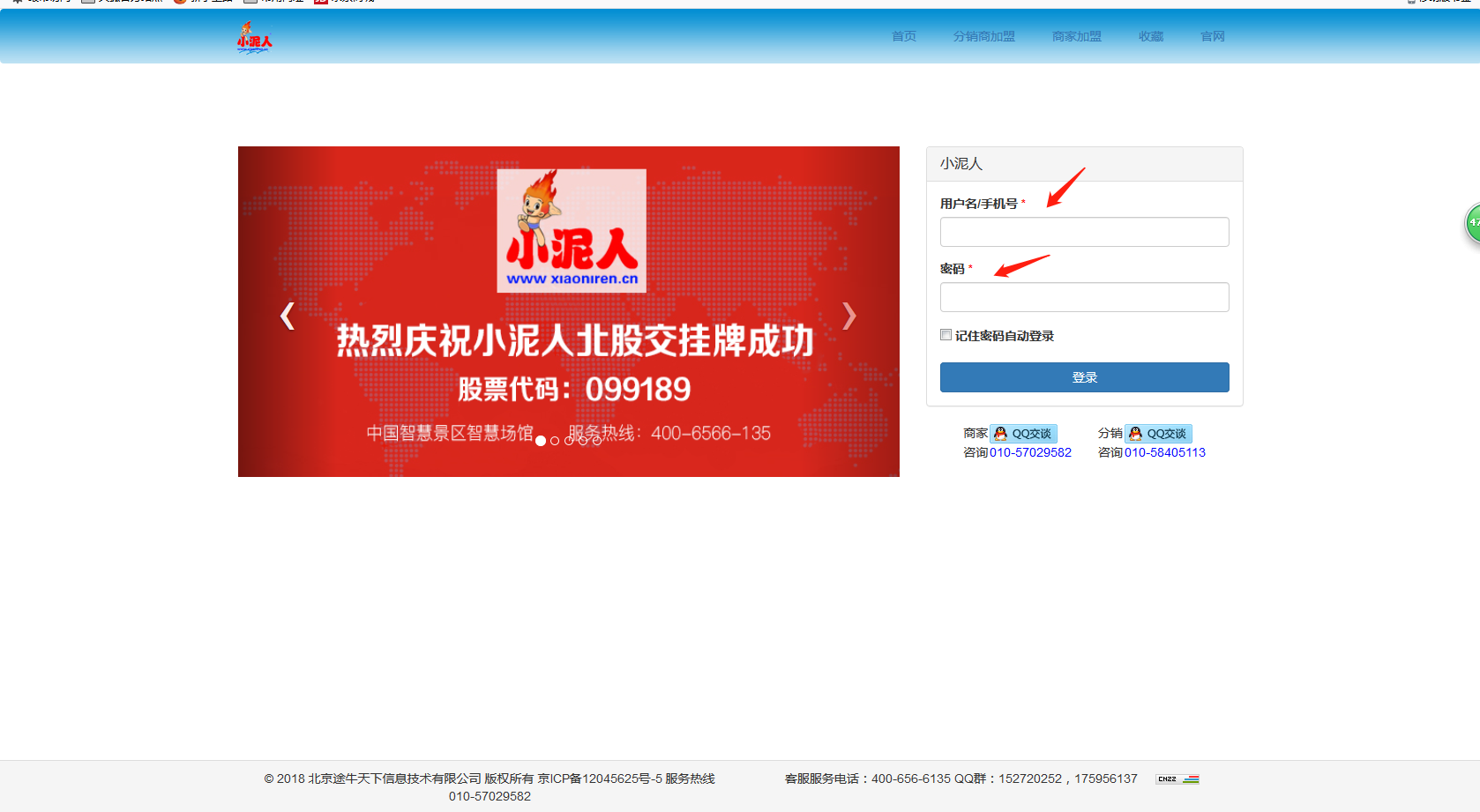 1520491858692385.png 2.png