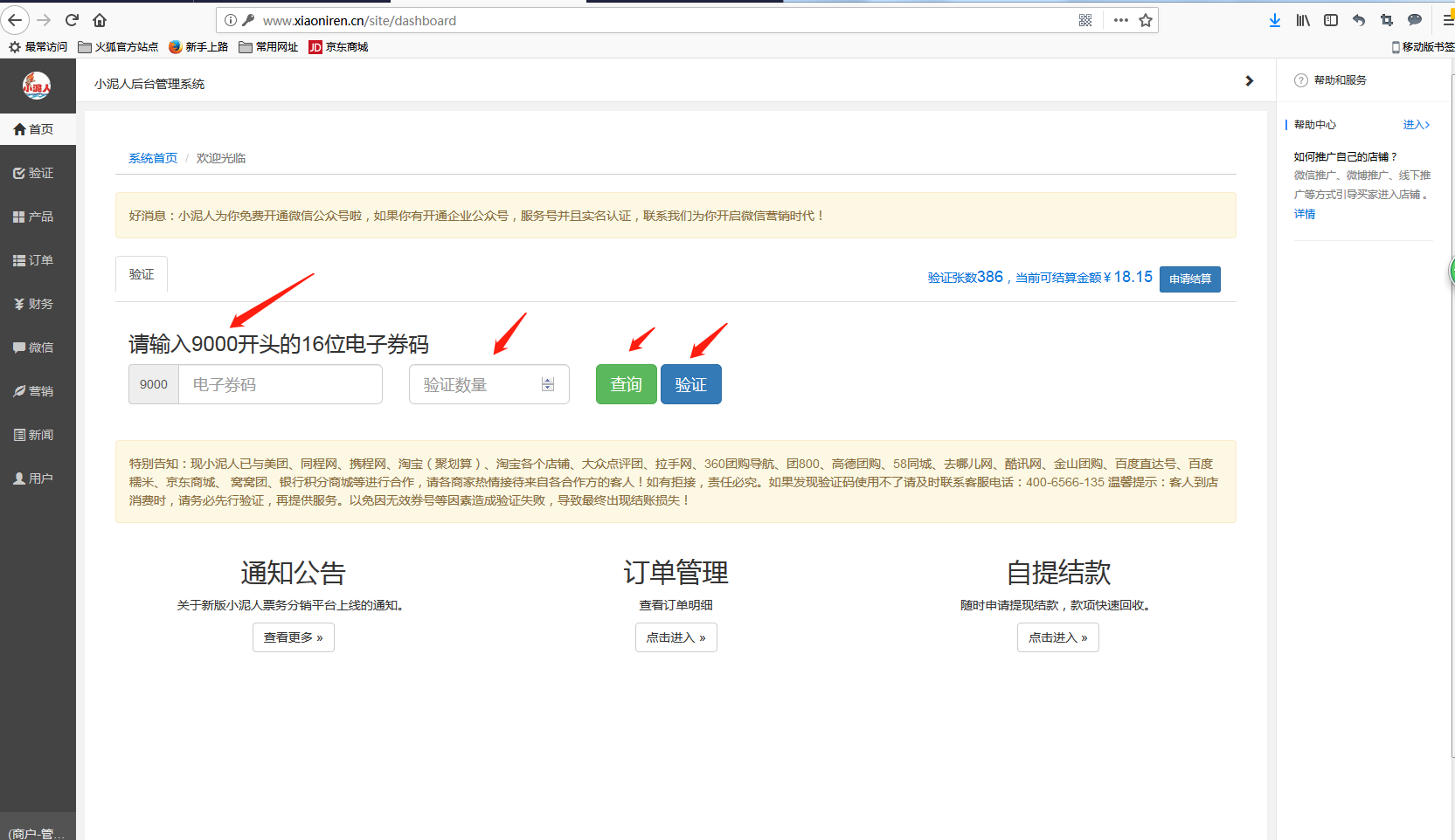 1520491869169560.png 3.png