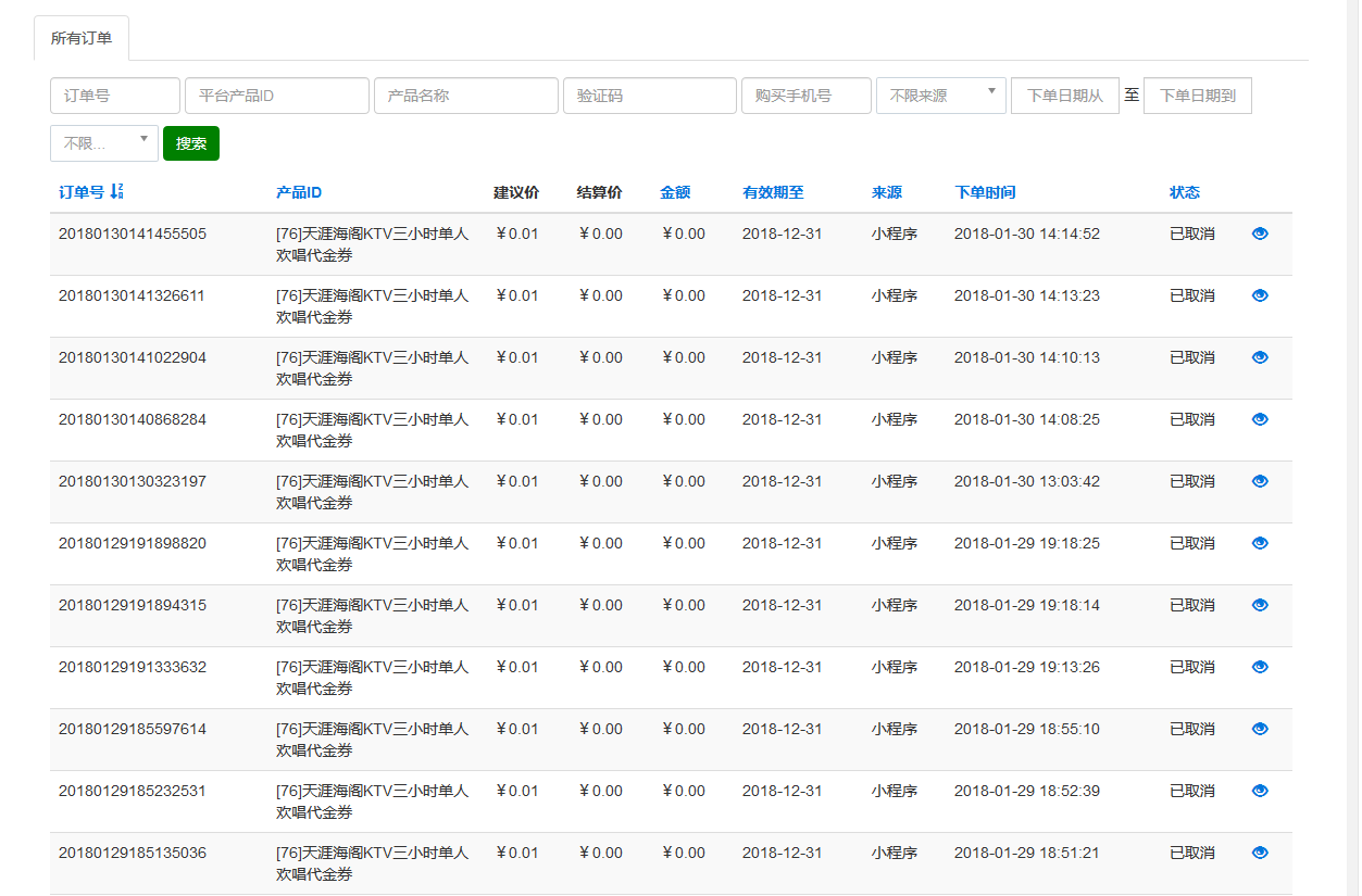 1520491900778277.png 5.png