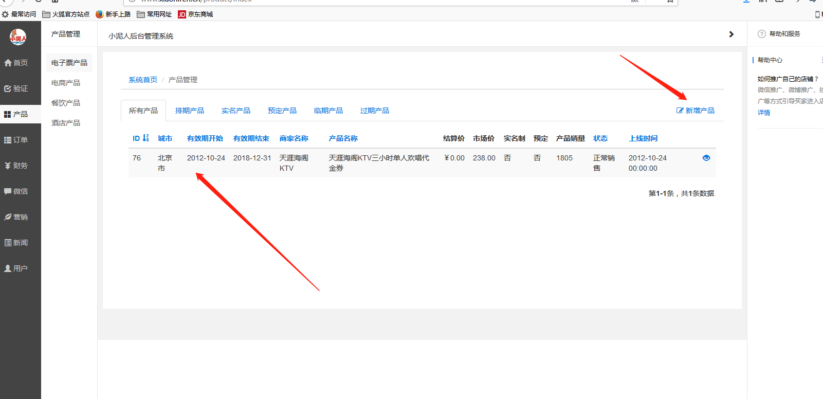 1520491910763962.png 4.png