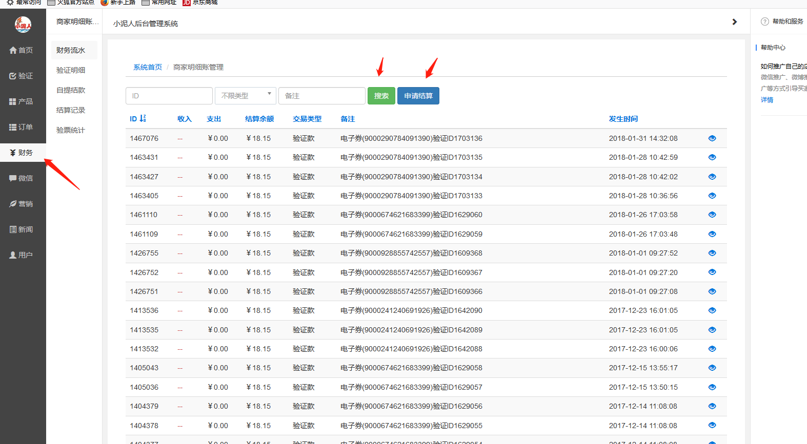 1520491924597907.png 6.png