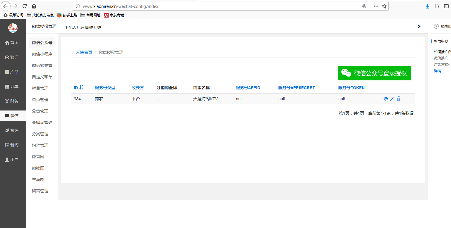 1520491935118302.png 7.png