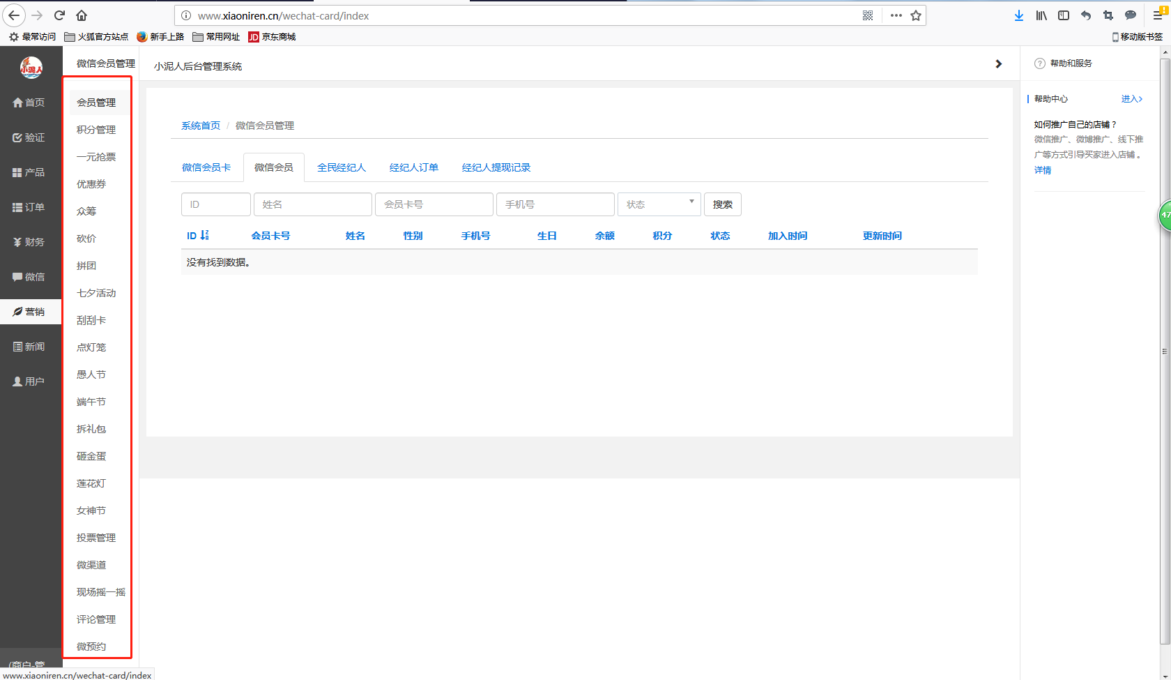 1520491944506598.png 8.png