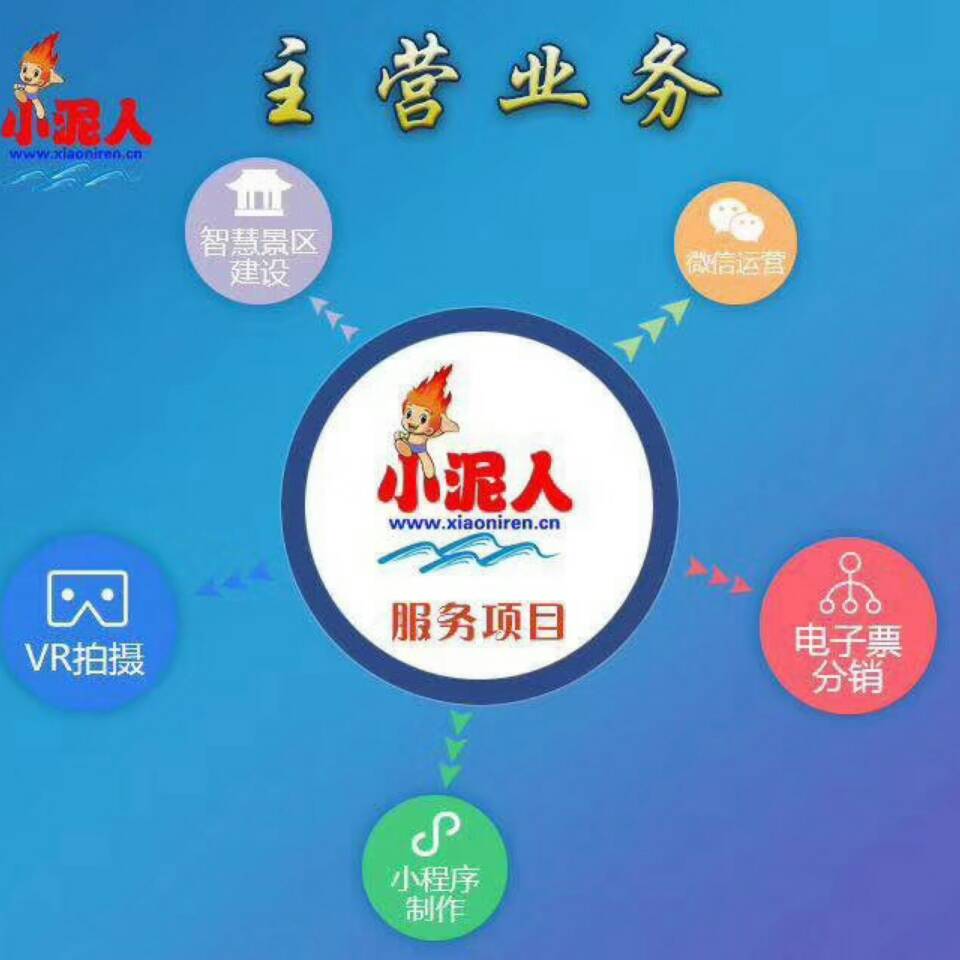 主營業務.jpg