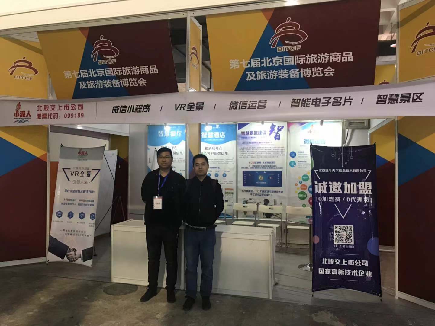 1539938698281167.jpg 微信圖片_20181019151516.jpg