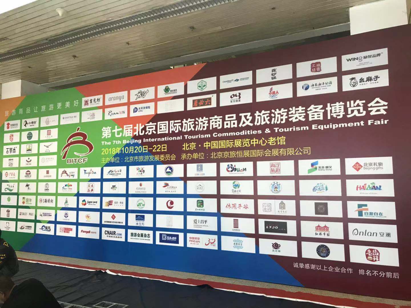 1539945866930911.jpg 微信圖片_20181019182514.jpg