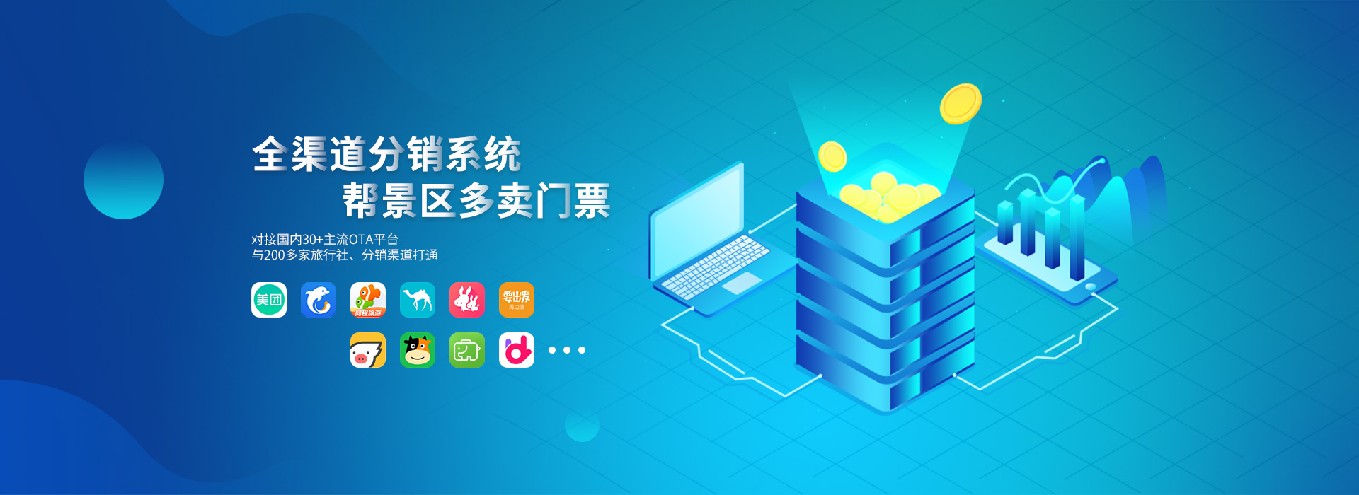 1584598963404978.jpeg 小泥人景區票務系統.jpeg