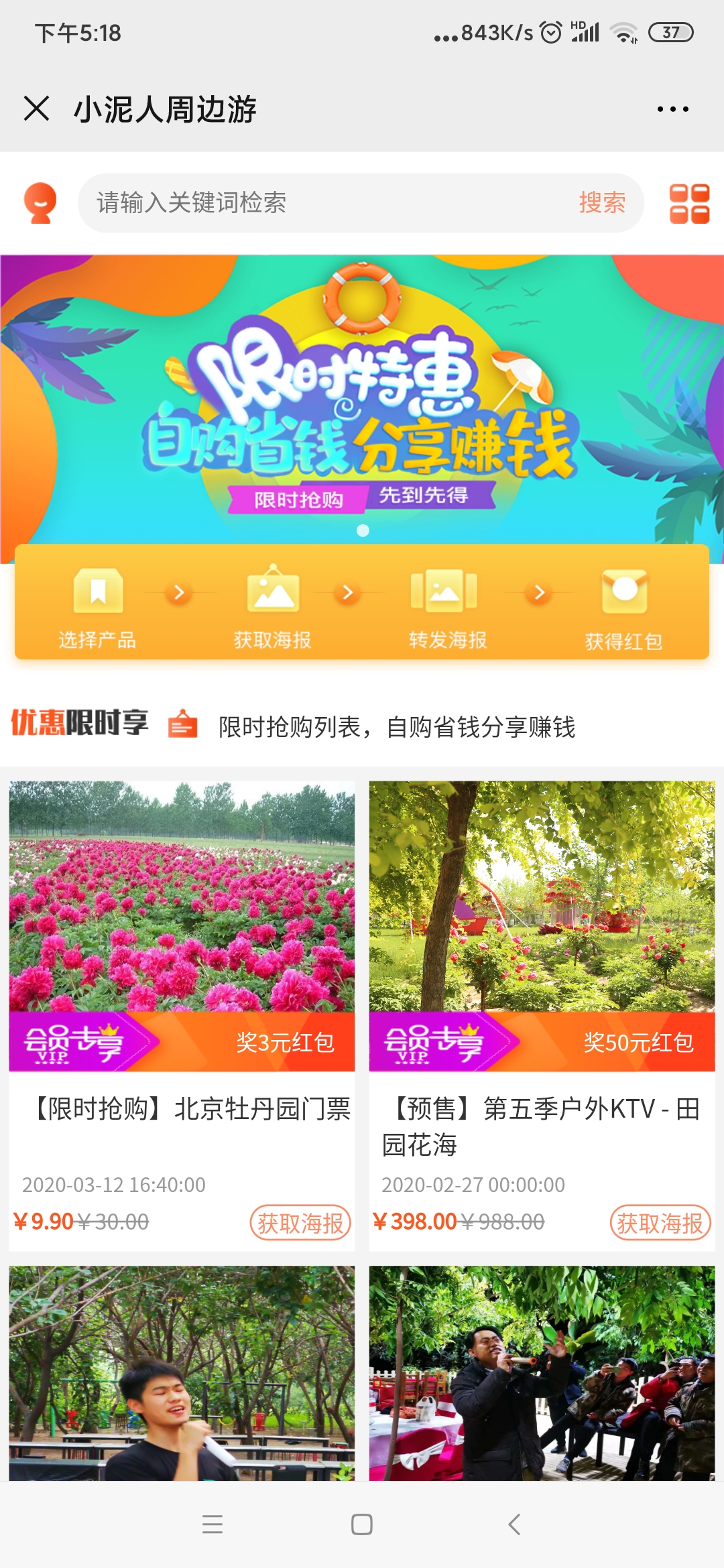 1584962615496869.jpg 限時搶購首圖1.jpg