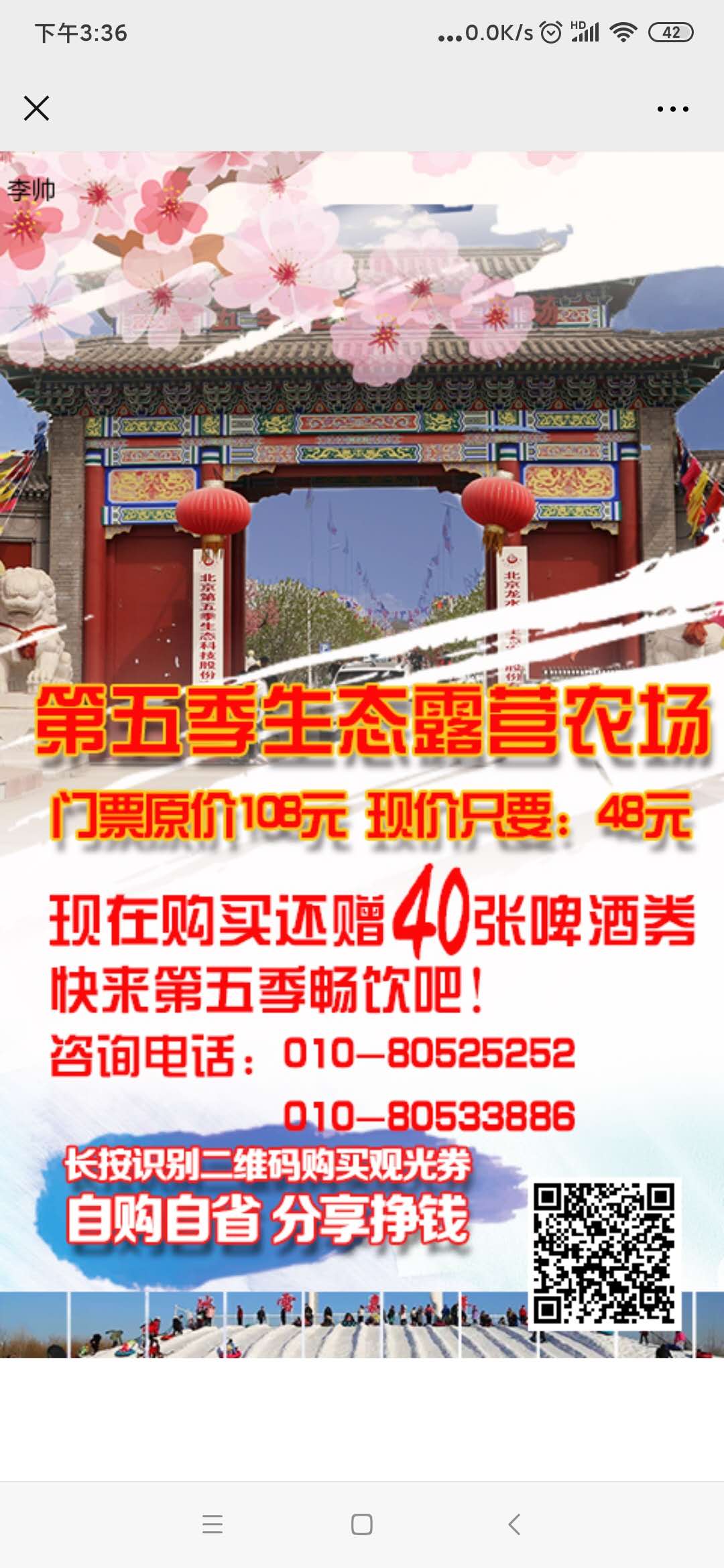 1584962657159880.jpg 限時搶購活動首圖.jpg