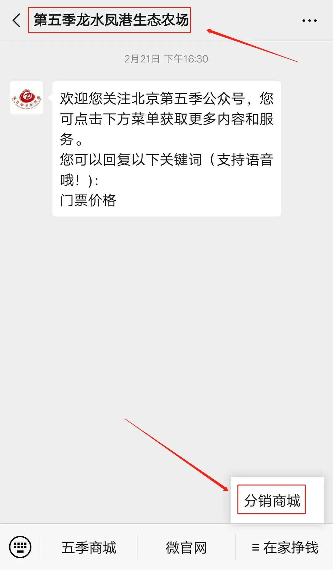 1584962724157883.jpg 限時搶購流程圖1.jpg