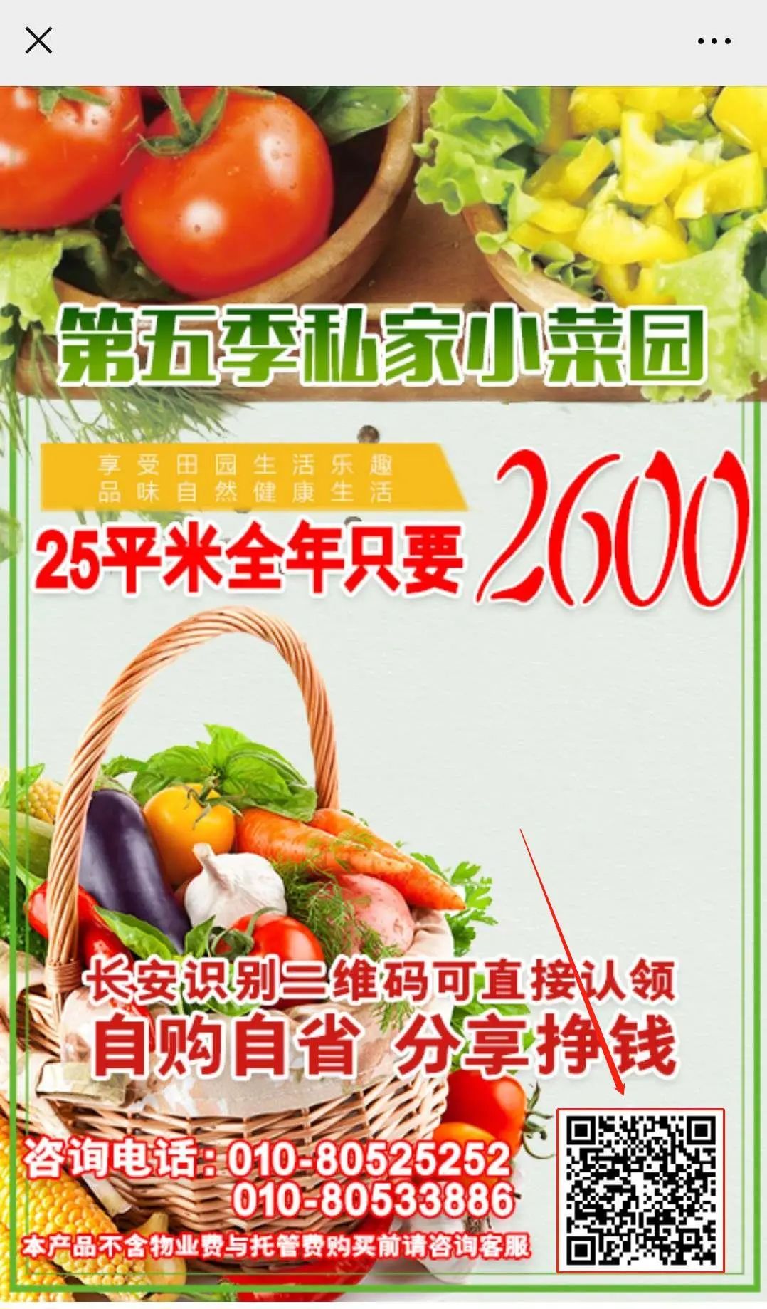 1584962748589833.jpg 限時搶購流程圖4.jpg