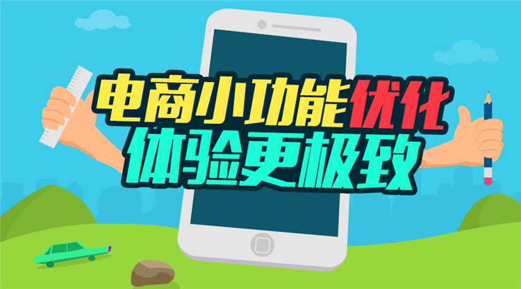 1585107504442249.png 小泥人電商小程序500功能優化之四:用戶留言和支付1.png