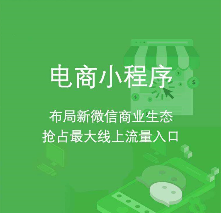 1585123938661949.png 小泥人電商小程序500功能優化之四5.png