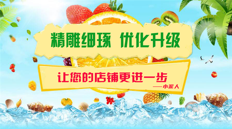 1585131645549615.png 小泥人電商小程序500功能優化之十一:秒殺活動和商品專題1.png