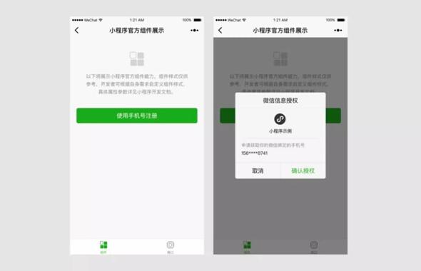 小泥人店鋪新增微信會員卡功能，簡直棒極了1 (2).jpg
