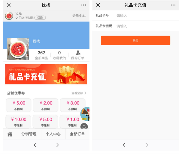 沈陽(yáng)餐飲業(yè)如何利用微信小程序引流，沈陽(yáng)開(kāi)發(fā)微信小程序的好處.png
