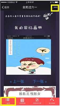 手把手教你節(jié)日營(yíng)銷，寧可不做也不要硬做2.jpg