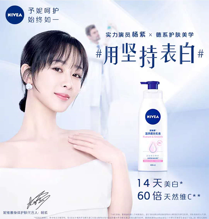 2020年新媒體人必學：提高公眾號活動賣貨轉(zhuǎn)化率的6個技巧4.png