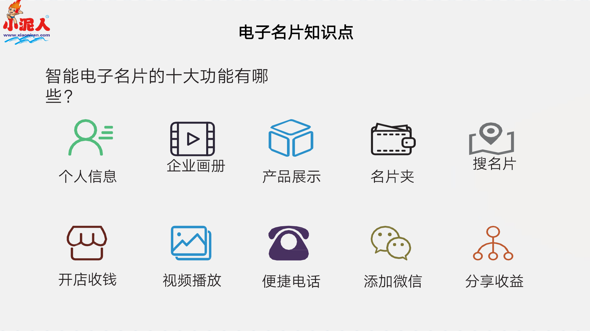 運城小程序搭建哪家最專業(yè)？看完這篇幫你實現(xiàn)雙贏1.png