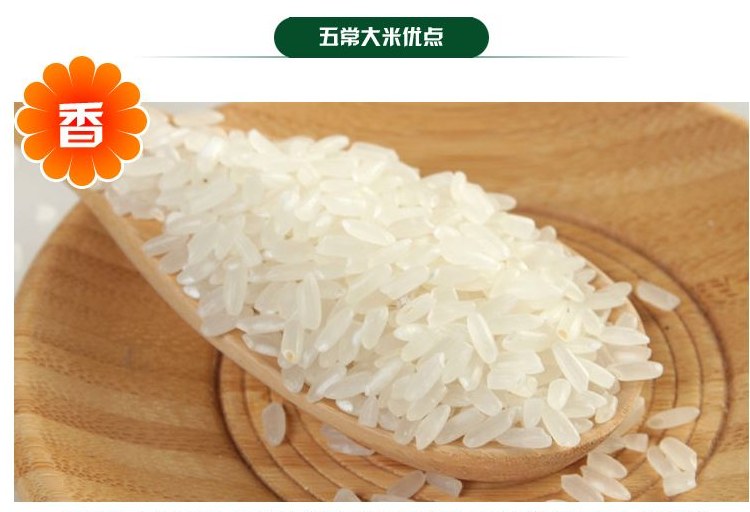 聚品惠商城，微信公眾號金雙邨糧田吉稻 稻花香2號大量甩購