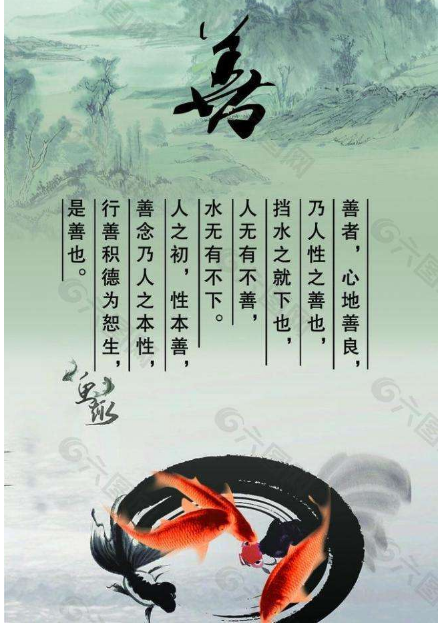 1592564556682801.png 一生善良必有后福.png