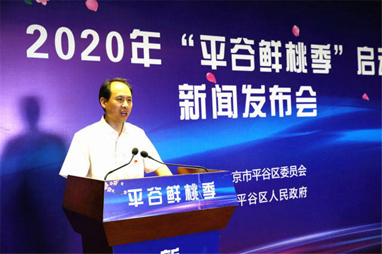 “北京平谷大桃”小程序正式上線，平谷副區(qū)長小程序直播帶貨賣桃1.jpg