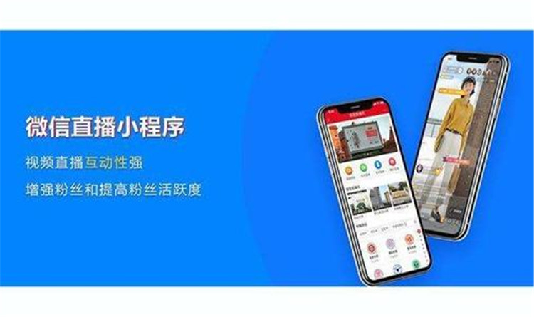 電商小程序直播助力化妝品商家進(jìn)入社交新玩法3.jpg