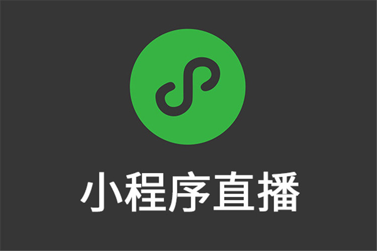 電商小程序直播助力化妝品商家進(jìn)入社交新玩法2.jpg