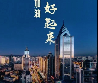 1596717302735809.png 微信圖片_20200806170217.png