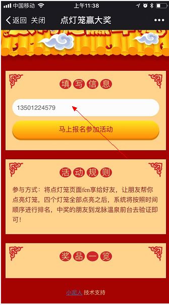 1598435048166381.jpg 微信圖片_20200826174320.jpg