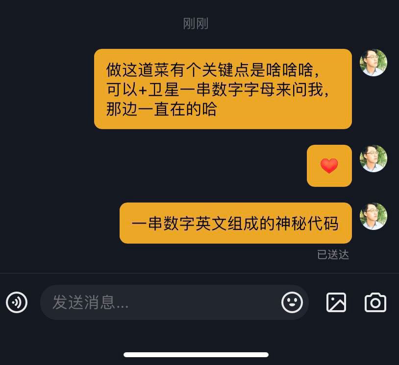 如何將流量從抖音引流到微信公眾號(hào)？最全方案攻略來(lái)啦.png