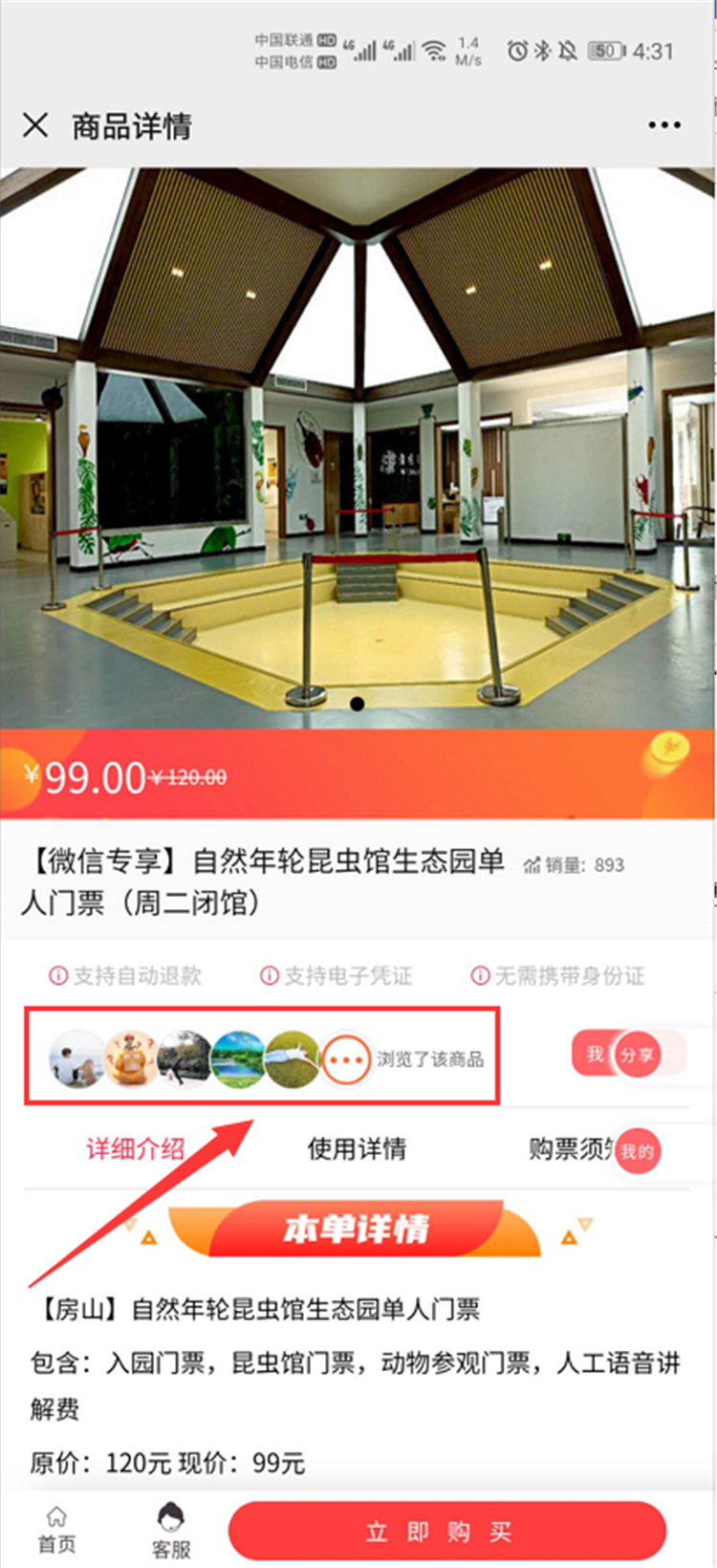 1598605562696756.png 好消息!小泥人微信公眾號和小程序微商城全面升級1.png