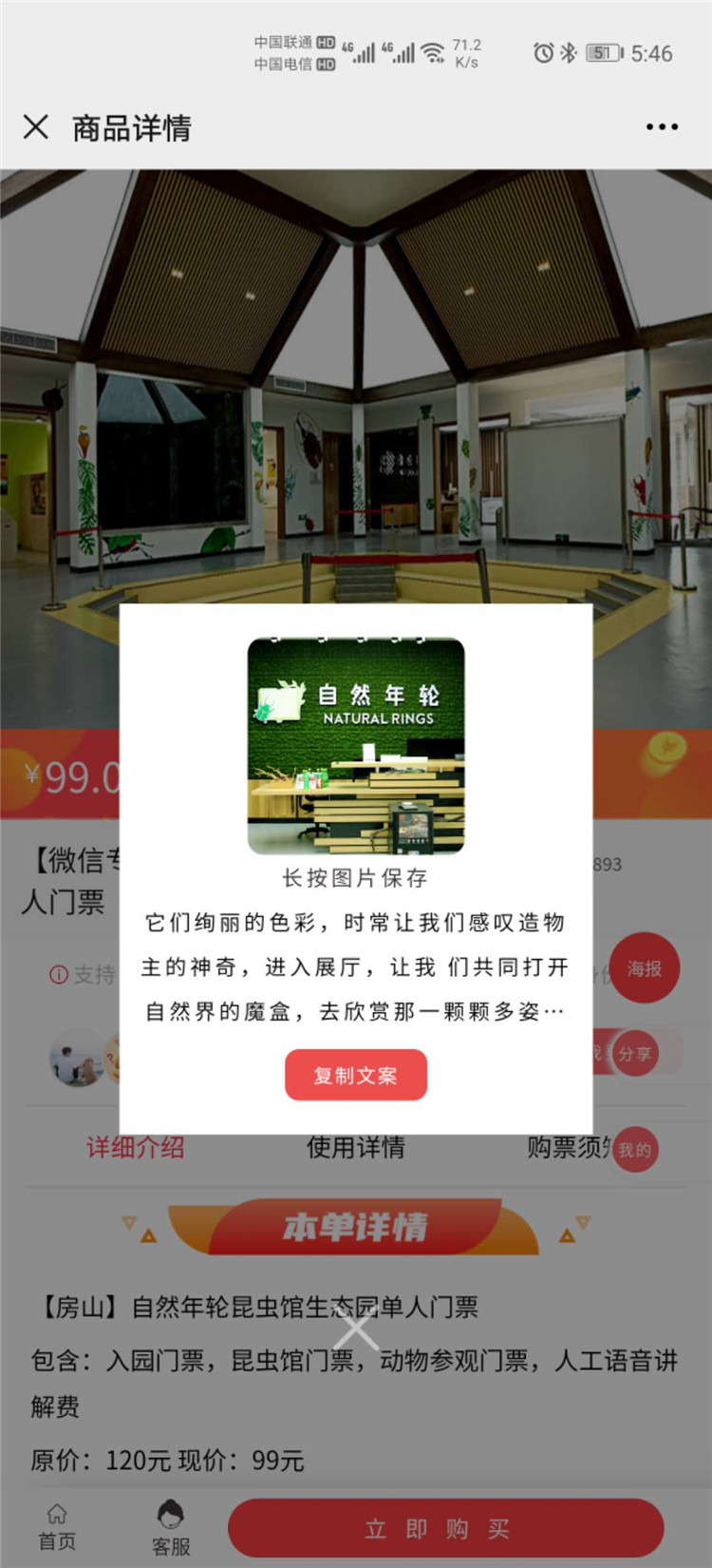 1598608194973333.jpg 好消息!小泥人微信公眾號和小程序微商城全面升級4.jpg