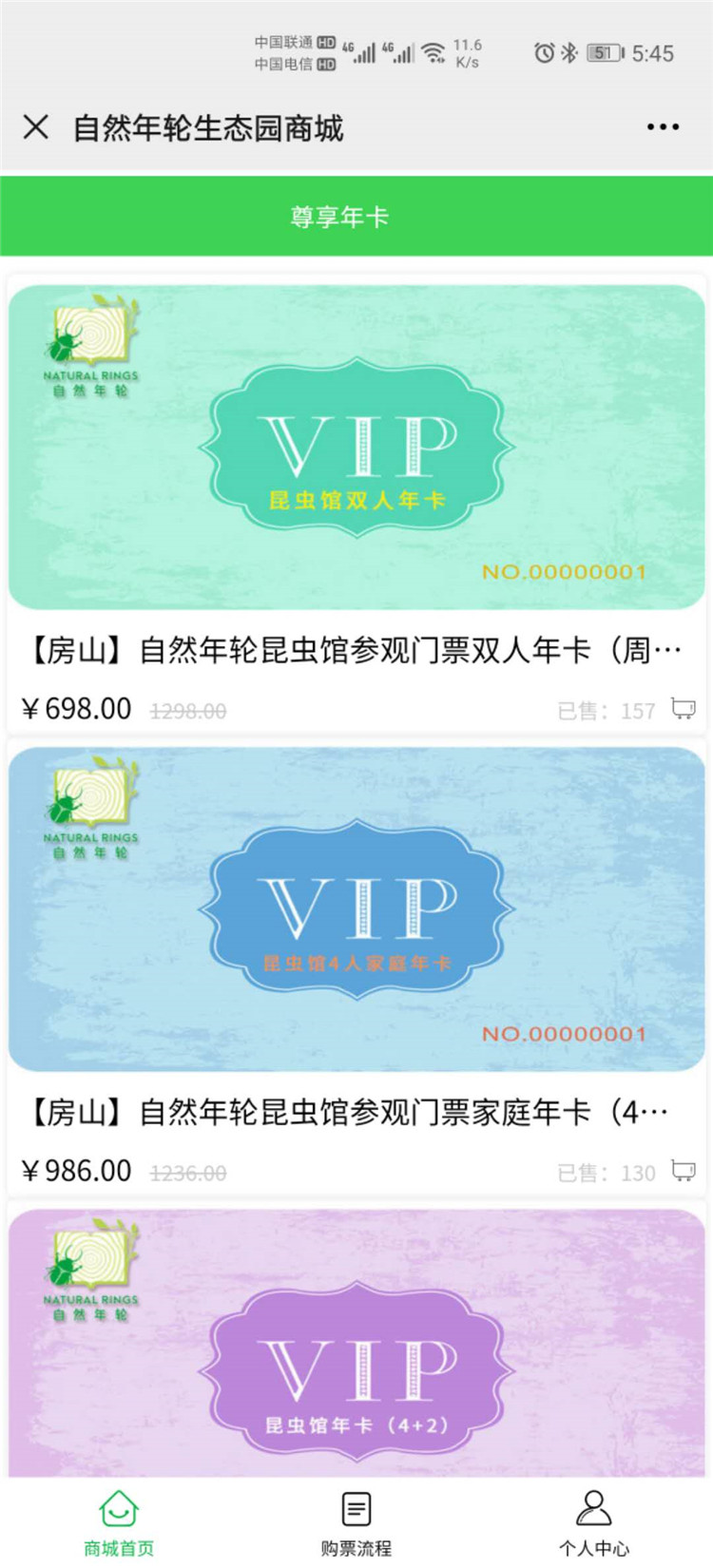 1598608528456219.jpg 好消息!小泥人微信公眾號和小程序微商城全面升級9.jpg