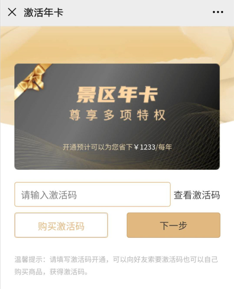 1598608676886324.png 好消息!小泥人微信公眾號和小程序微商城全面升級10.png