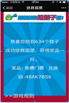 1598843692624463.png 微信圖片_20200831111419.png