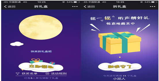 1598857119704845.png 微信圖片_20200831145820.png