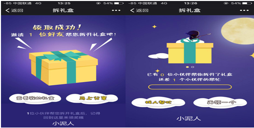 1598857129807524.png 微信圖片_20200831145825.png