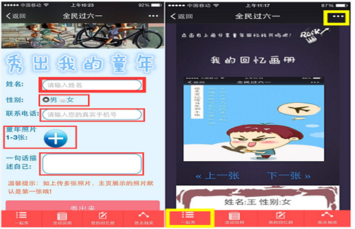 1598866880433468.png 微信圖片_20200831173926.png