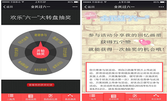 1598866892499518.png 微信圖片_20200831173933.png