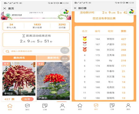 1598867845479762.png 微信圖片_20200831175711.png