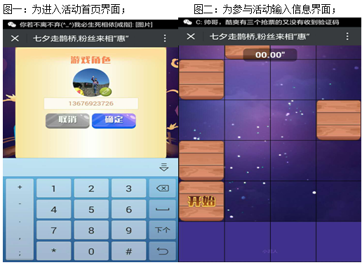 1598868703353051.png 微信圖片_20200831181053.png