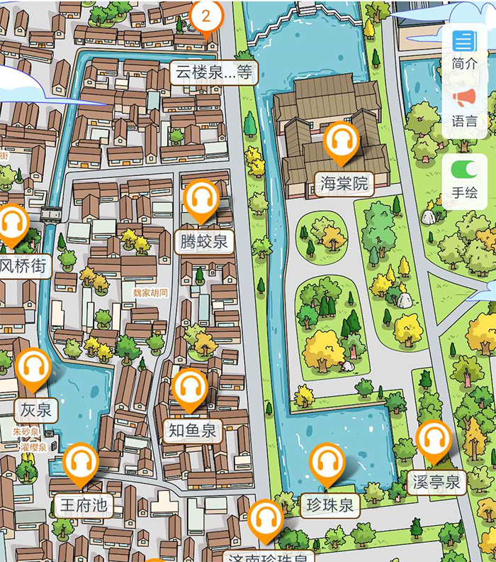 1600765409206562.png 山東濟南珍珠泉景區語音講解、手繪地圖、智能導覽系統功能上線了.png