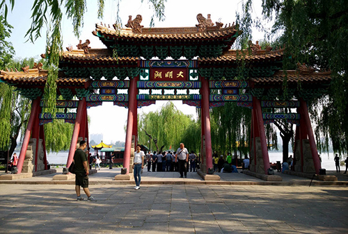 1600843008513953.jpg 山東濟(jì)南大明湖景區(qū)手繪地圖、語音講解、電子導(dǎo)覽.jpg